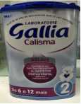 法国佳丽雅gallia近母乳型婴儿奶粉2段 900克