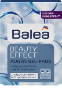 德国Balea芭乐雅玻尿酸眼贴眼膜去黑眼圈去眼袋6贴