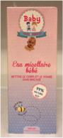 法国小公主 婴儿清洁爽肤液200ml